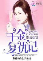 ��ʯ���ţ�ǧ�𸴳��