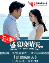 ʢ�������죨���Ӿ�ԭ��С˵��