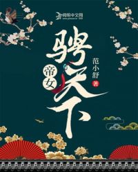 ��Ů������