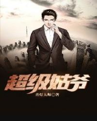 ������ү��Ȩ