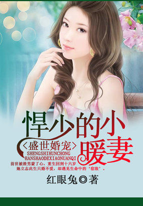 ʢ����裺���ٵ�Сů��