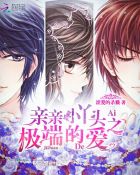 ����СѾͷ�����ϰԵ���ү