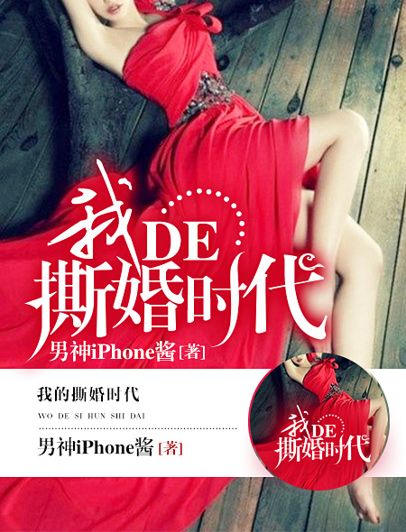 �ҵ�˺��ʱ��