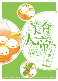 ��ʳ���[�Ǽ�]