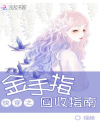 �촩֮����ָ����ָ��