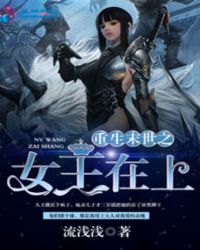 ����ĩ��֮Ů������