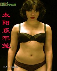 ̫��ϵ����