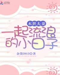 ĩ������һ�����˵�С����