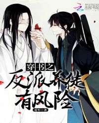 ���鷴����ͽ�з���֮ʱ��ƪ