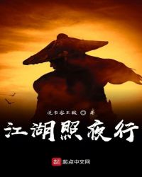 ������ҹ��