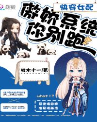 �촩Ů�䣺����ϵͳ�����