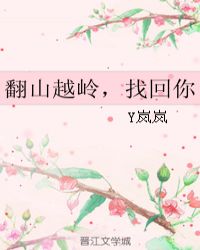 ��ɽԽ�룬�һ���