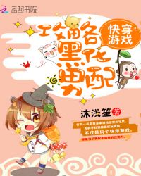 �촩��Ϸ�����Ժڻ�����