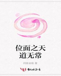 �촩֮����޳�