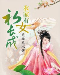 ũ����Ů������