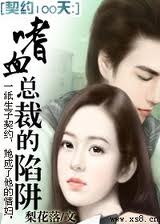 ��Լ100�죺��Ѫ�ܲõ�����