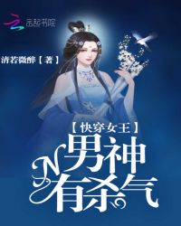 �촩Ů����������ɱ��