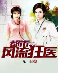 ���з�����ҽ