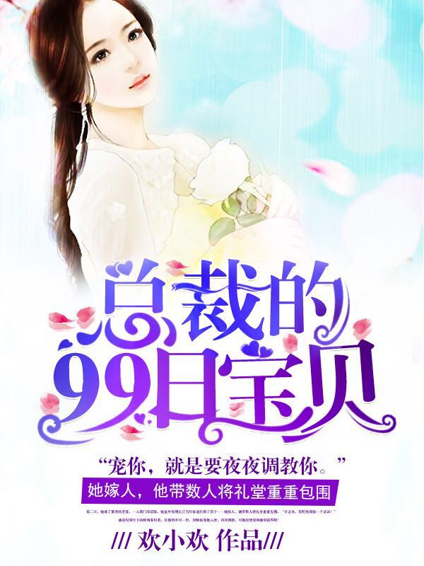 �ܲõ�99�ձ���