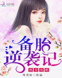 �촩���ԣ���̥��Ϯ��