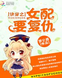 �촩֮Ů��Ҫ����