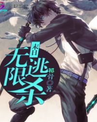 ĩ��֮������ɱ