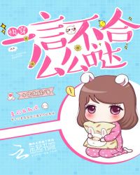 �촩��һ�Բ���ôô��