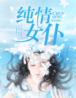 ����Ů��