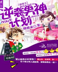 �촩֮��Ϯ����ƻ�