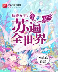 �촩Ů�����ձ�ȫ����