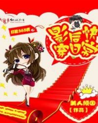 ����365ʽ��Ӱ��촩�ճ�