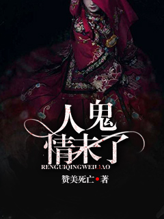 �˹���δ��