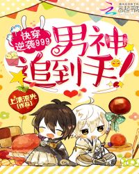 �촩��Ϯ999������׷���֣�