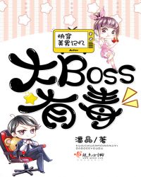 �촩���м��䣺��Boss�ж�