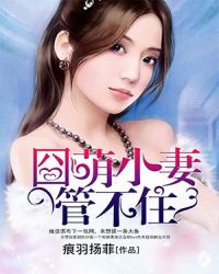 ����С�޹ܲ�ס