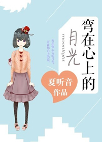 �������ϵ��¹�