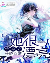 �촩֮����Ư��