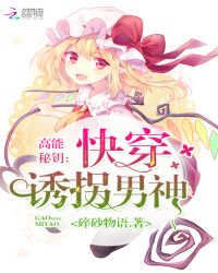 ������Կ���촩�չ�����