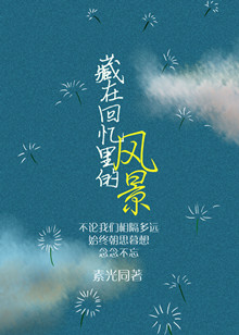 ���ڻ�����ķ羰