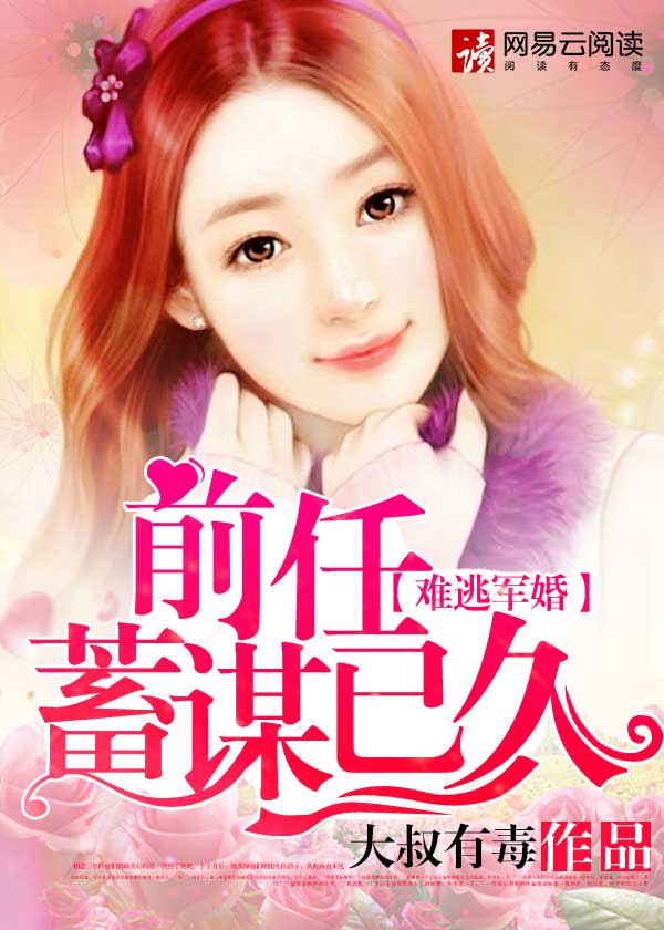 ���޳ɻ飺ǰ����ı�Ѿ�