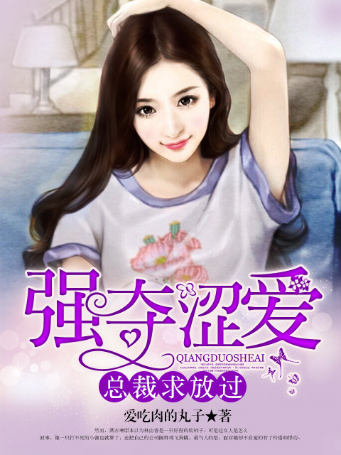 ǿ��ɬ�����ܲ���Ź�