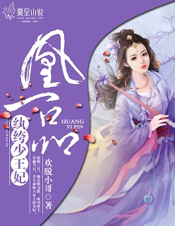 ��һƷ�����������