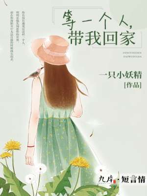 ��һ���ˣ����һؼ�