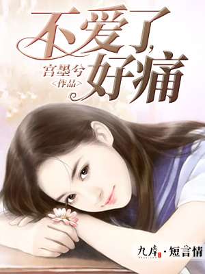 �����ˣ���ʹ