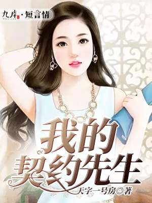 �ҵ���Լ����