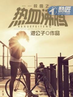 У԰֮��Ѫ����