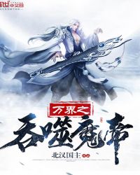 ���֮����ħ��