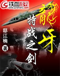 ����������ս֮��