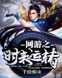 ����֮ʱ����ת