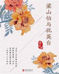 �м��Ŀ⣺��ɽ����ףӢ̨